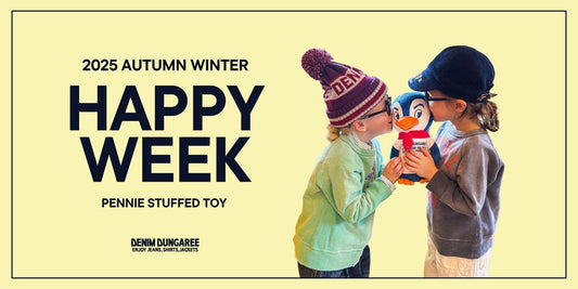 DENIM DUNGAREE 2025 Autumn Winter Novelty Fair