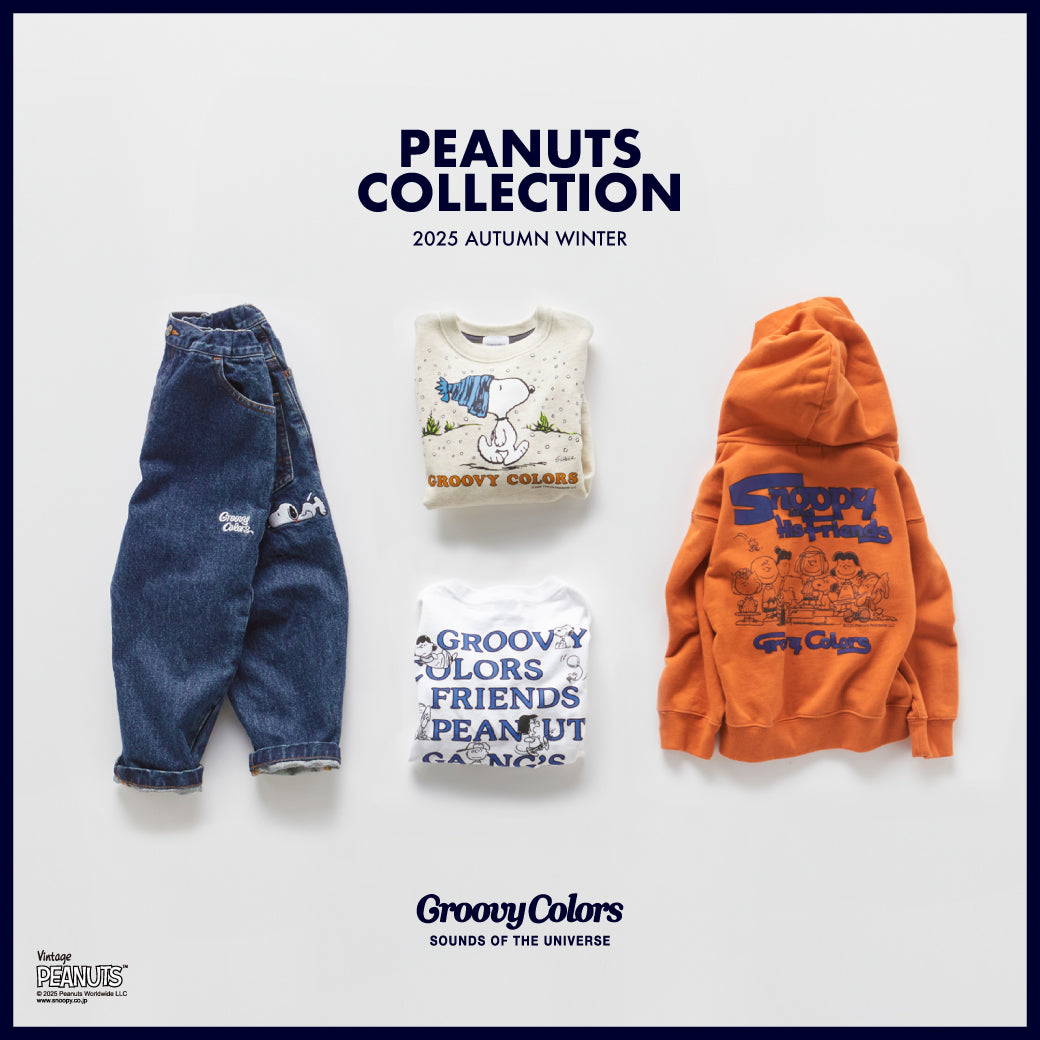 Groovy colors × PEANUTS COLLECTION – FITH ONLINE STORE