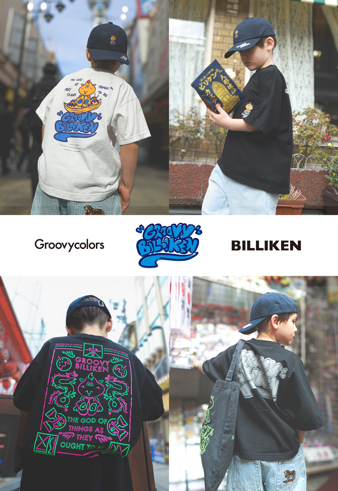 大幅値引き　フィス　カムチャットクローゼット　クラシックハーベスト　半袖Tシャツ FITH ONLINE STORE 子供服・ベビー服の通販 -フィスオンラインストア-