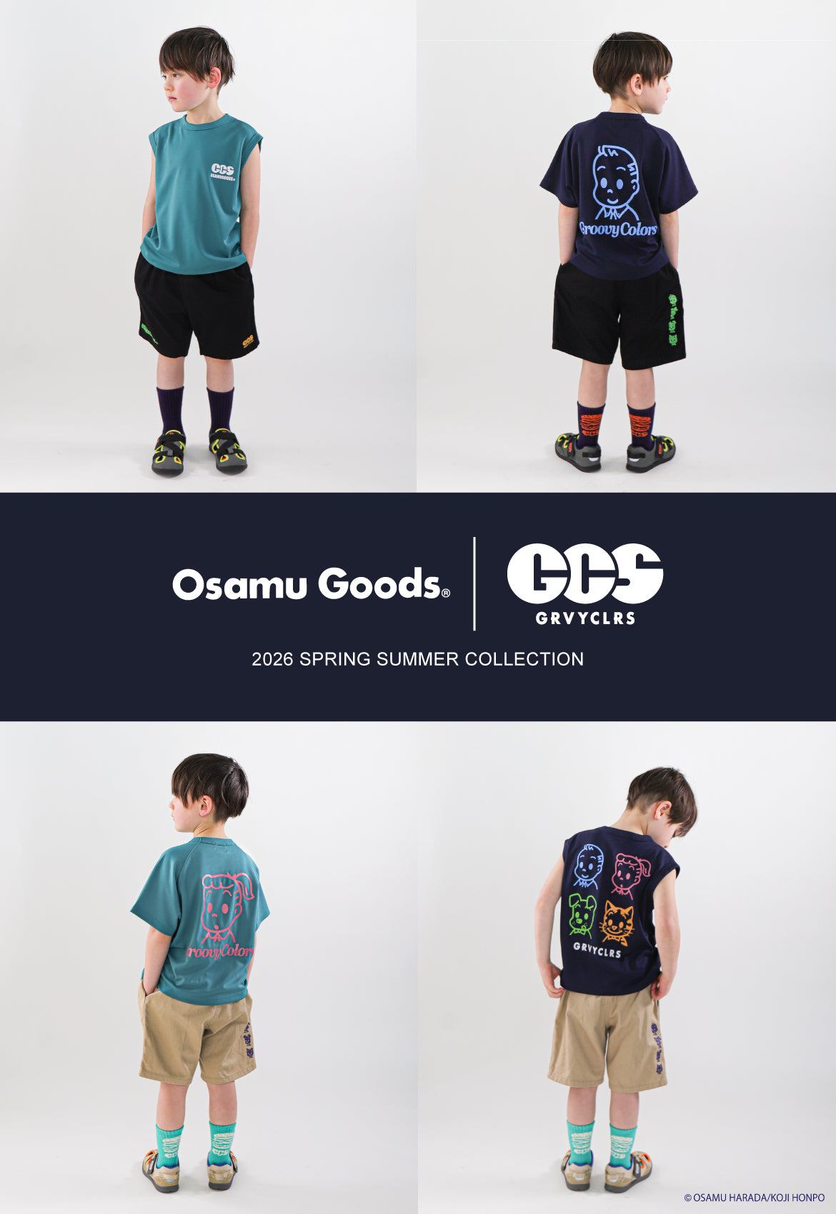 FITH ONLINE STORE 子供服・ベビー服の通販 -フィスオンラインストア-