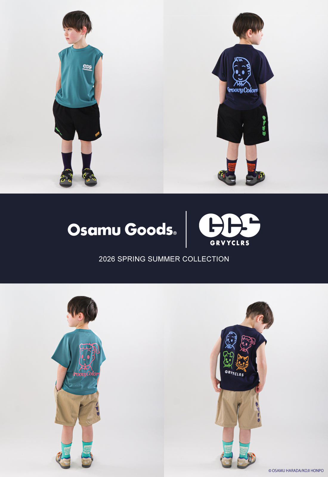 FITH ONLINE STORE 子供服・ベビー服の通販 -フィスオンラインストア-