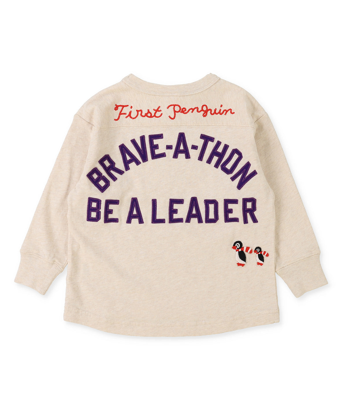 BRAVE Tee