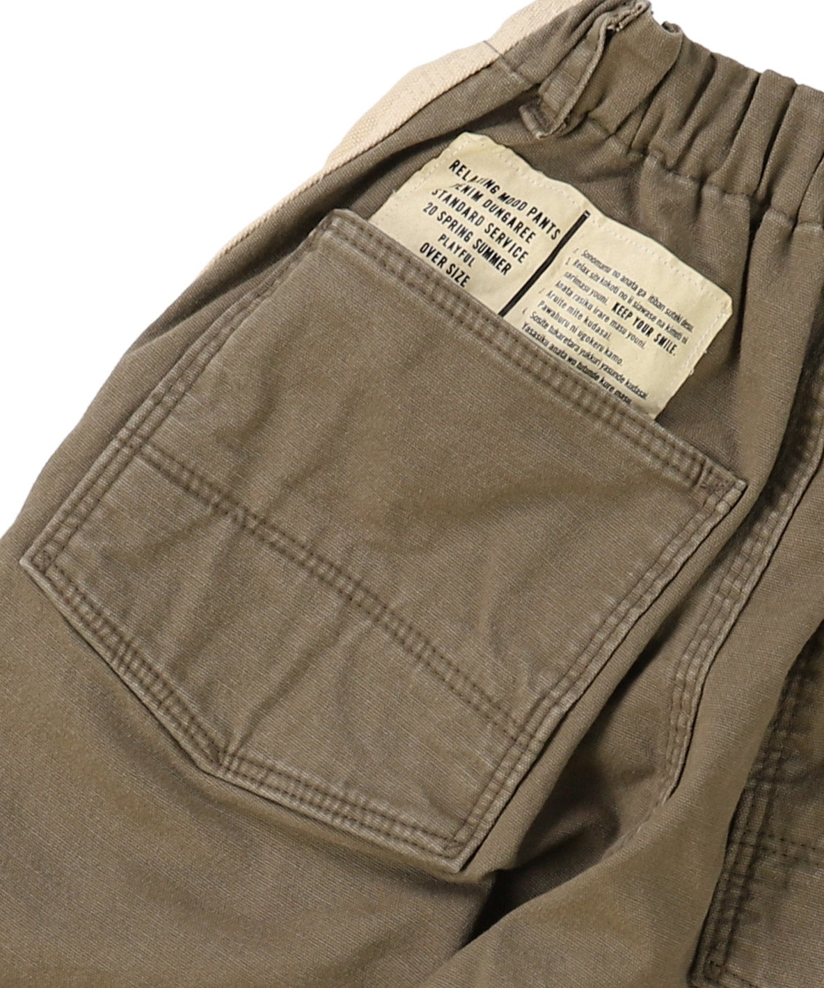 Oxford Remake Pants