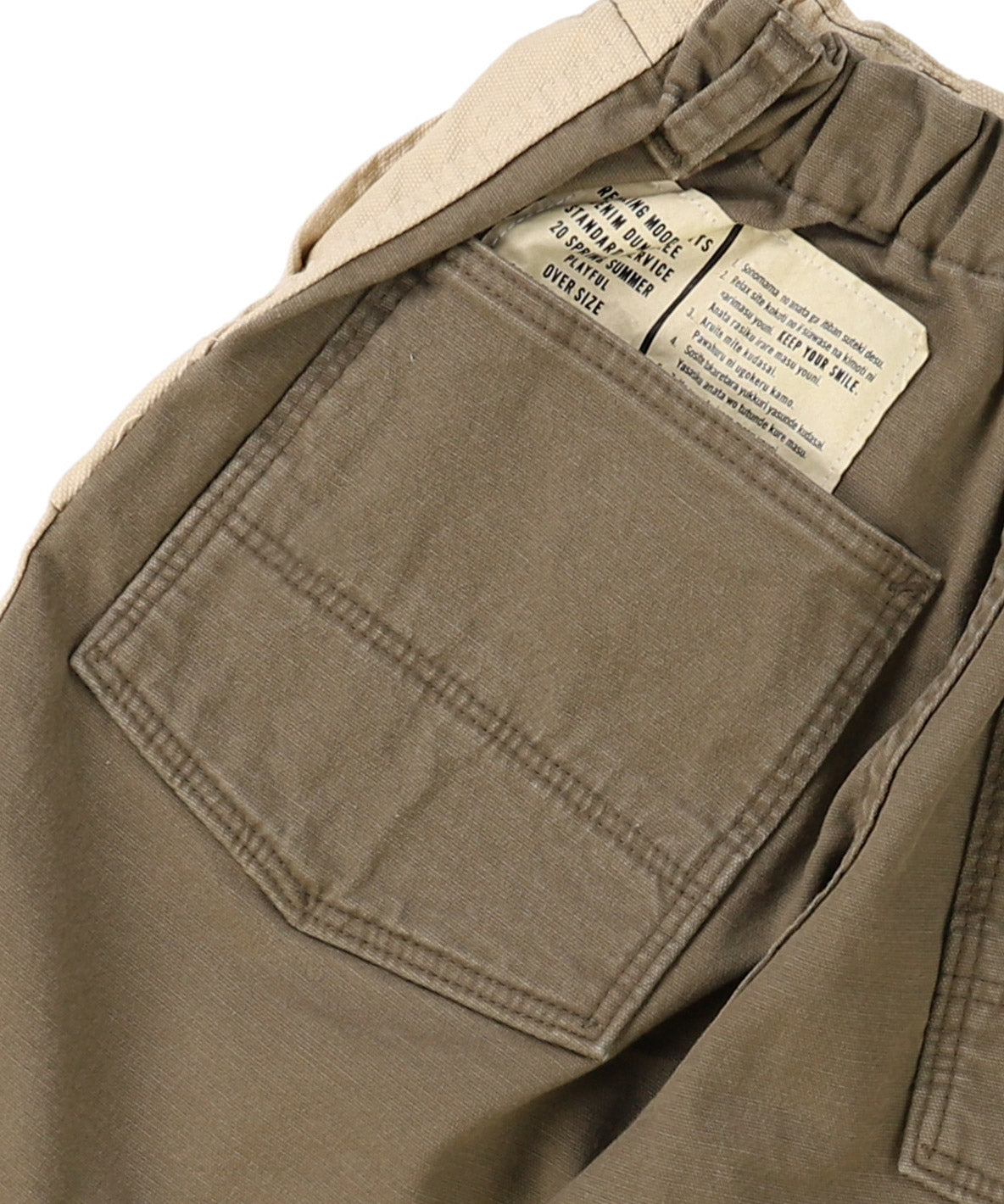 Oxford Remake Shorts