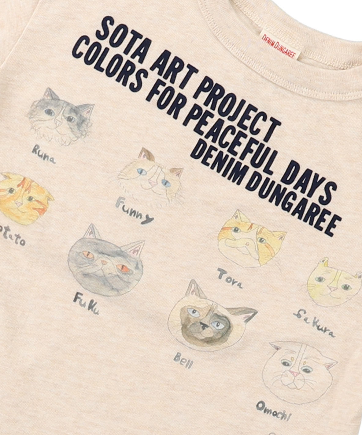 DD SOTA ART Tee