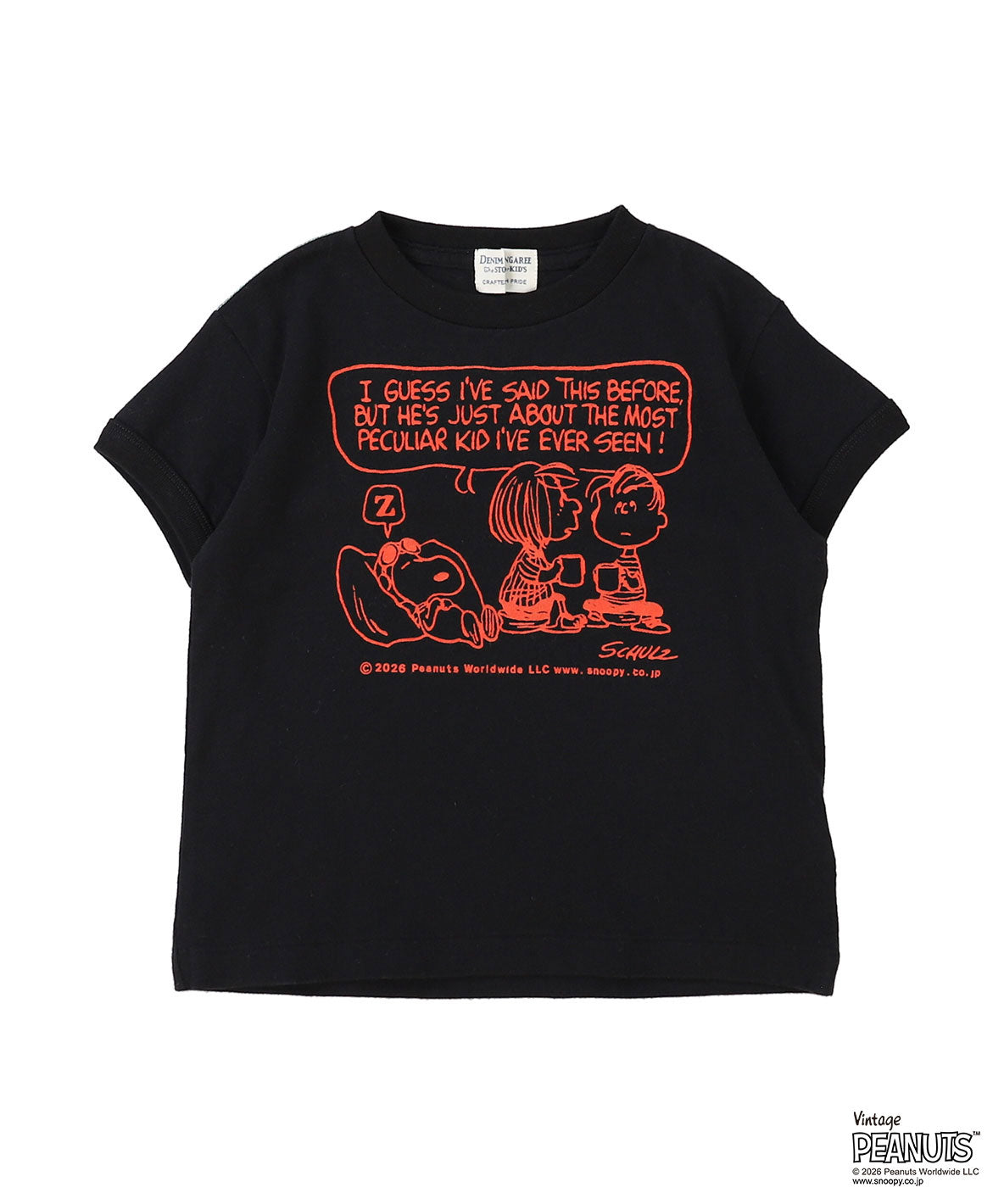 FITH ONLINE STORE 子供服・ベビー服の通販 -フィスオンラインストア-