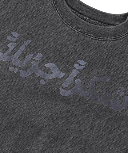 THANK YOU Sweatshirt