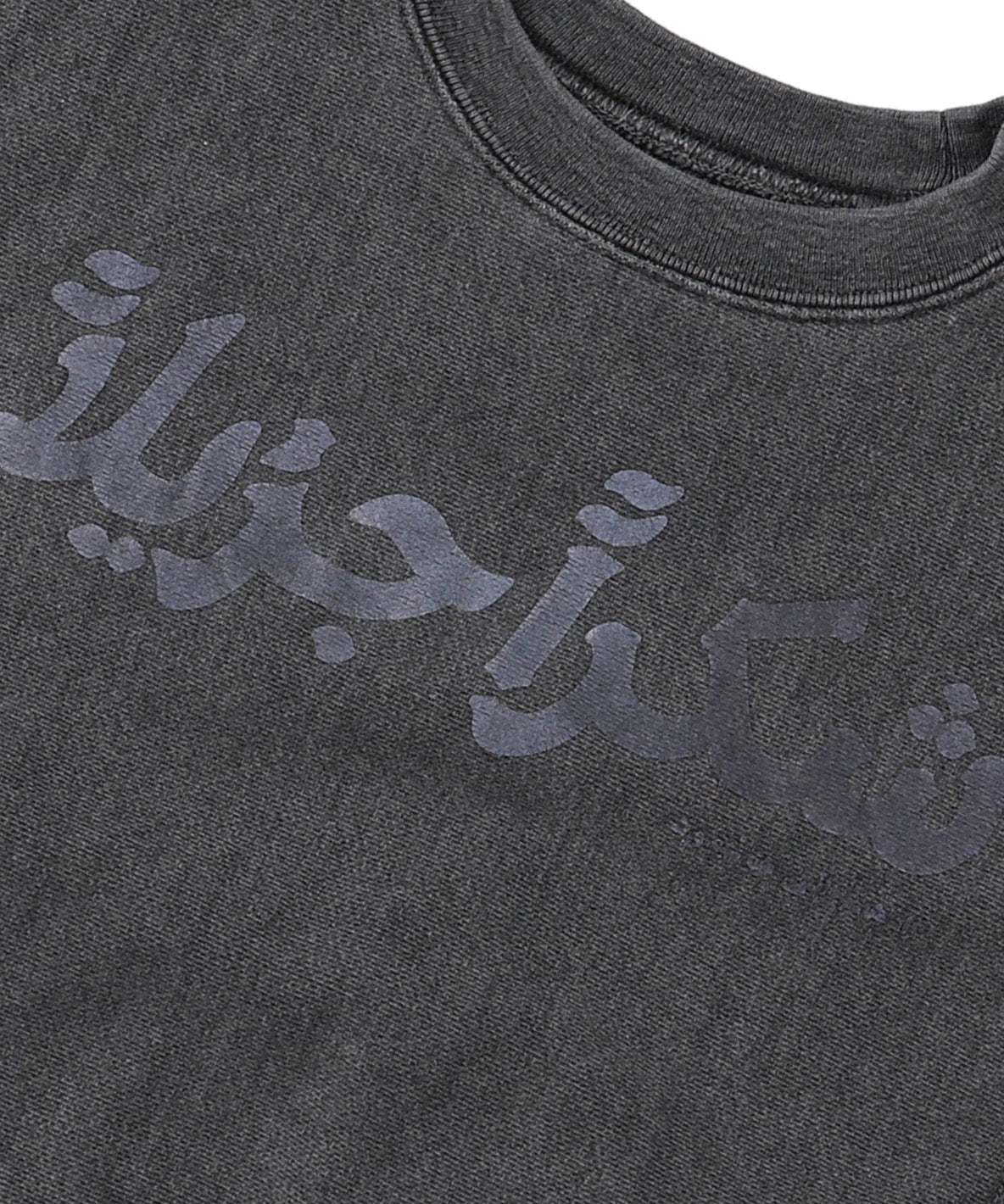 THANK YOU Sweatshirt(MENS)