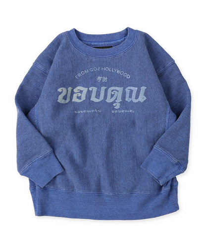 THANK YOU Sweatshirt(MENS)