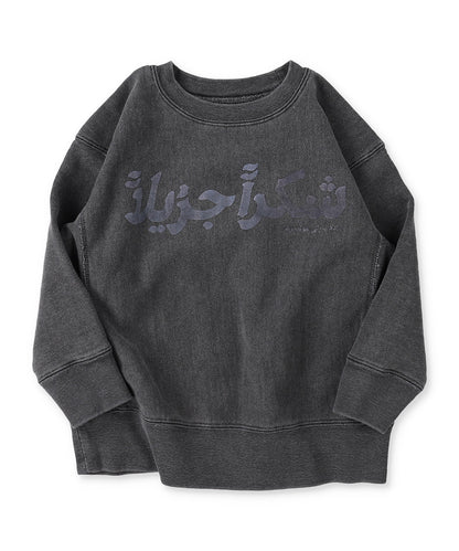 THANK YOU Sweatshirt