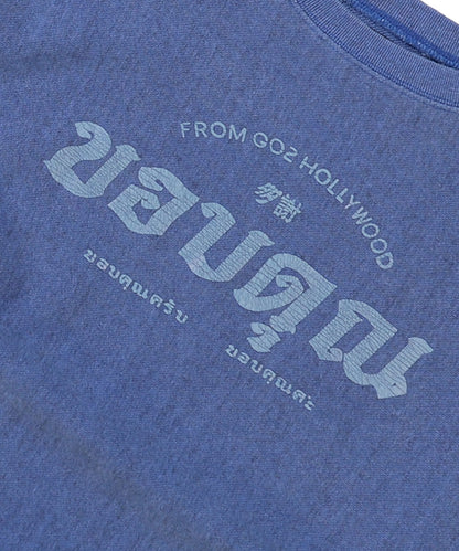 THANK YOU Sweatshirt(LADIES)