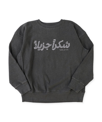THANK YOU Sweatshirt(LADIES)