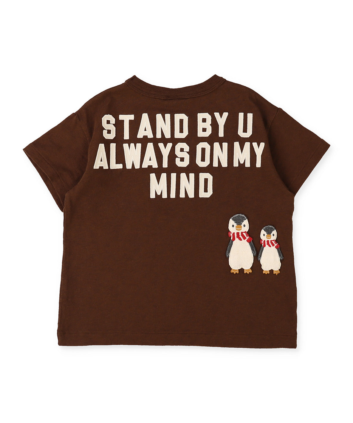 STAND BY U Tee – FITH ONLINE STORE