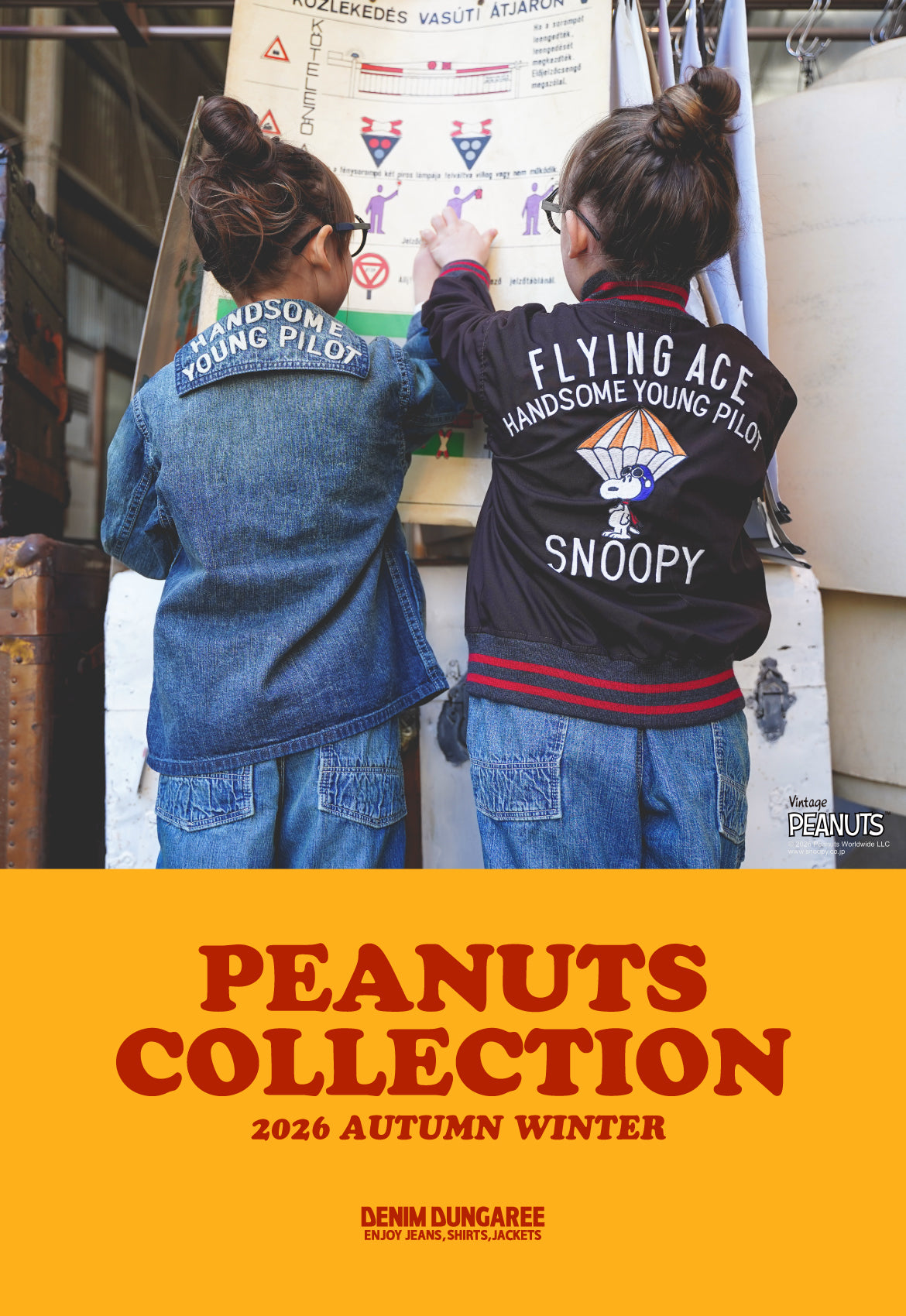 FITH ONLINE STORE 子供服・ベビー服の通販 -フィスオンラインストア-