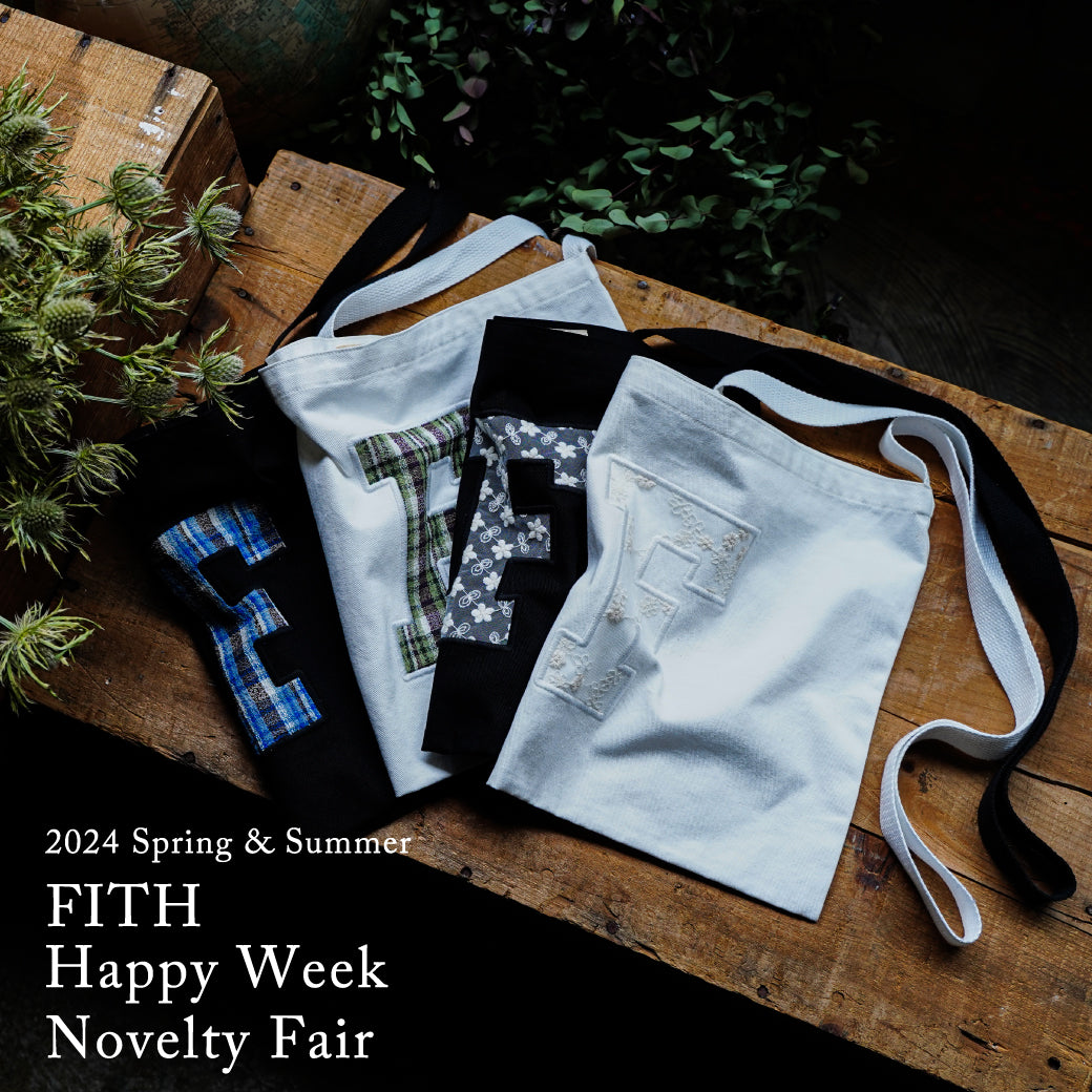 FITH ONLINE STORE 株式会社フィスの公式通販サイト