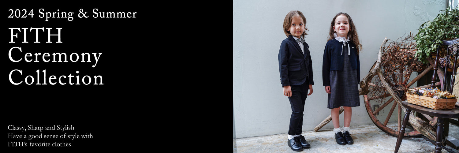FITH ONLINE STORE 子供服の通販 フィスオンラインストア