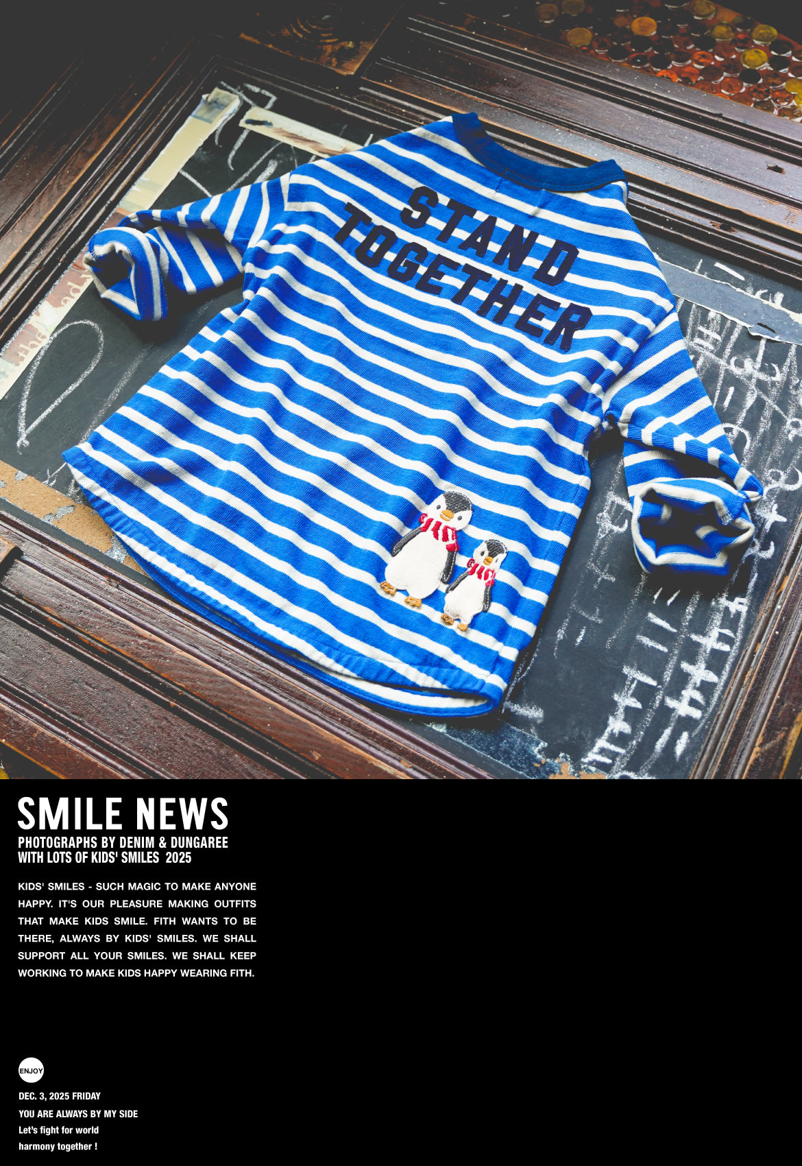 FITH ONLINE STORE 子供服・ベビー服の通販 -フィスオンラインストア-