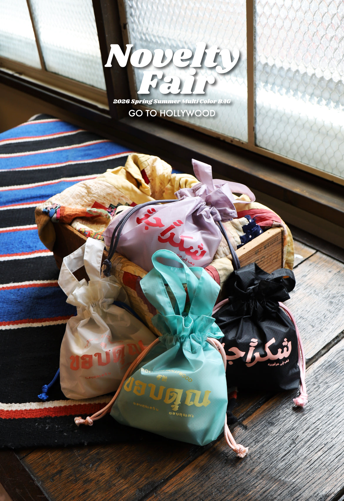 FITH ONLINE STORE 子供服・ベビー服の通販 -フィスオンラインストア-